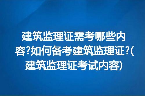 https://jian-housekeeper.oss-cn-beijing.aliyuncs.com/news/bannerImage/240022.jpg