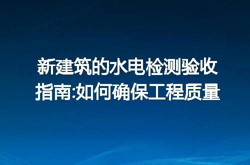 https://jian-housekeeper.oss-cn-beijing.aliyuncs.com/news/bannerImage/240035.jpg