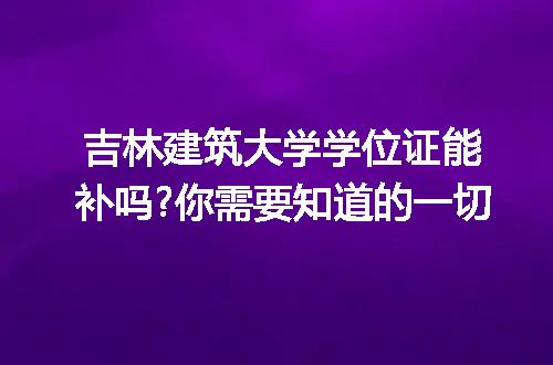 https://jian-housekeeper.oss-cn-beijing.aliyuncs.com/news/bannerImage/240040.jpg