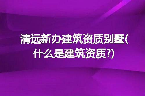 https://jian-housekeeper.oss-cn-beijing.aliyuncs.com/news/bannerImage/240042.jpg