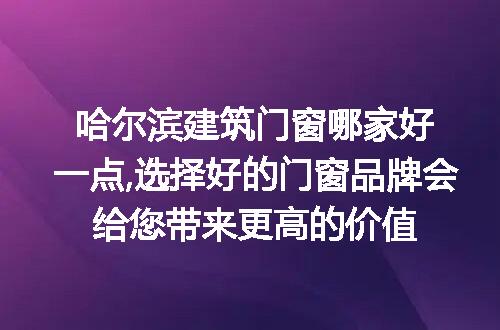 https://jian-housekeeper.oss-cn-beijing.aliyuncs.com/news/bannerImage/240046.jpg