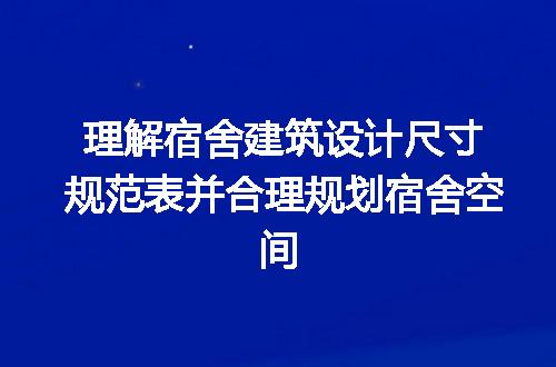 https://jian-housekeeper.oss-cn-beijing.aliyuncs.com/news/bannerImage/240052.jpg