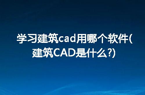 https://jian-housekeeper.oss-cn-beijing.aliyuncs.com/news/bannerImage/240055.jpg