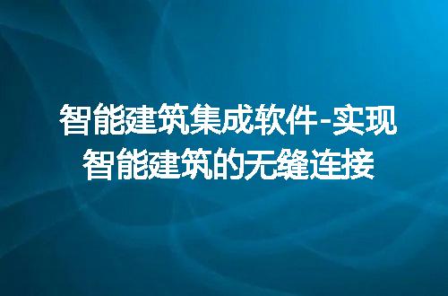 https://jian-housekeeper.oss-cn-beijing.aliyuncs.com/news/bannerImage/240056.jpg