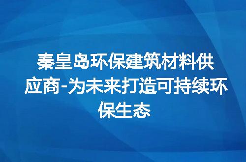 https://jian-housekeeper.oss-cn-beijing.aliyuncs.com/news/bannerImage/240112.jpg