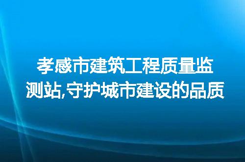 https://jian-housekeeper.oss-cn-beijing.aliyuncs.com/news/bannerImage/240211.jpg