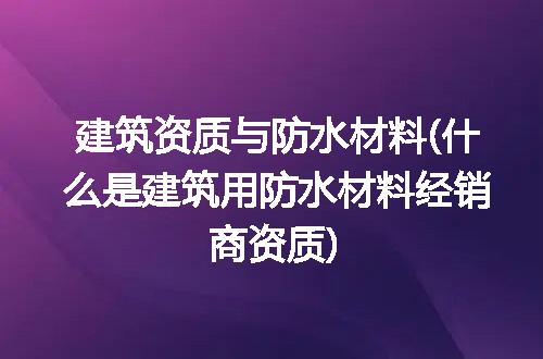 https://jian-housekeeper.oss-cn-beijing.aliyuncs.com/news/bannerImage/240657.jpg
