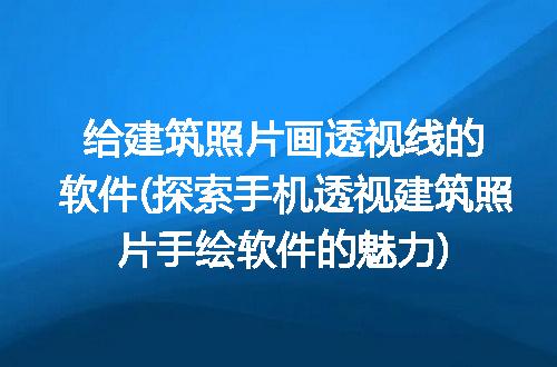 https://jian-housekeeper.oss-cn-beijing.aliyuncs.com/news/bannerImage/240671.jpg