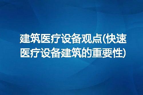 https://jian-housekeeper.oss-cn-beijing.aliyuncs.com/news/bannerImage/240688.jpg