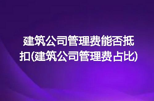 https://jian-housekeeper.oss-cn-beijing.aliyuncs.com/news/bannerImage/240691.jpg