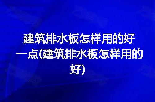 https://jian-housekeeper.oss-cn-beijing.aliyuncs.com/news/bannerImage/240694.jpg