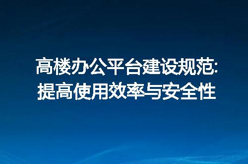 https://jian-housekeeper.oss-cn-beijing.aliyuncs.com/news/bannerImage/240735.jpg