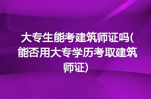 https://jian-housekeeper.oss-cn-beijing.aliyuncs.com/news/bannerImage/240740.jpg