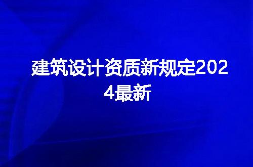 https://jian-housekeeper.oss-cn-beijing.aliyuncs.com/news/bannerImage/240750.jpg