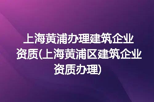 https://jian-housekeeper.oss-cn-beijing.aliyuncs.com/news/bannerImage/240752.jpg