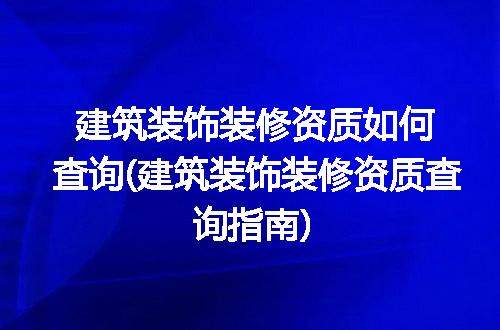 https://jian-housekeeper.oss-cn-beijing.aliyuncs.com/news/bannerImage/240759.jpg