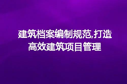 https://jian-housekeeper.oss-cn-beijing.aliyuncs.com/news/bannerImage/240771.jpg
