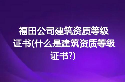 https://jian-housekeeper.oss-cn-beijing.aliyuncs.com/news/bannerImage/240774.jpg
