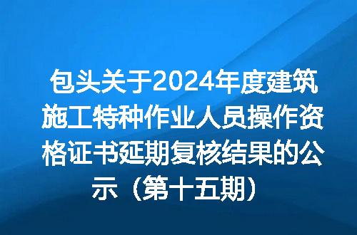 https://jian-housekeeper.oss-cn-beijing.aliyuncs.com/news/bannerImage/241104.jpg