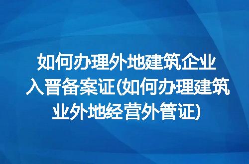 https://jian-housekeeper.oss-cn-beijing.aliyuncs.com/news/bannerImage/241135.jpg