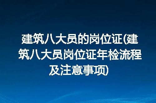 https://jian-housekeeper.oss-cn-beijing.aliyuncs.com/news/bannerImage/241147.jpg