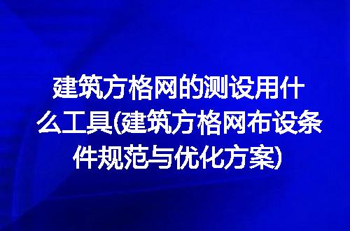 https://jian-housekeeper.oss-cn-beijing.aliyuncs.com/news/bannerImage/241156.jpg