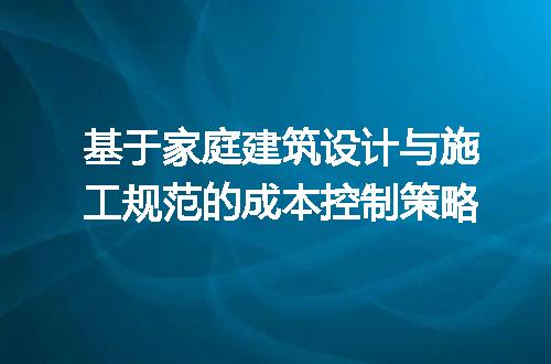 https://jian-housekeeper.oss-cn-beijing.aliyuncs.com/news/bannerImage/241170.jpg