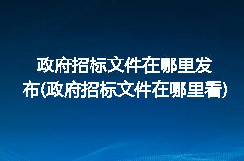 https://jian-housekeeper.oss-cn-beijing.aliyuncs.com/news/bannerImage/241180.jpg