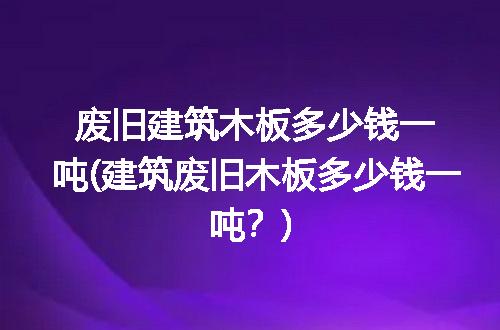 https://jian-housekeeper.oss-cn-beijing.aliyuncs.com/news/bannerImage/241182.jpg
