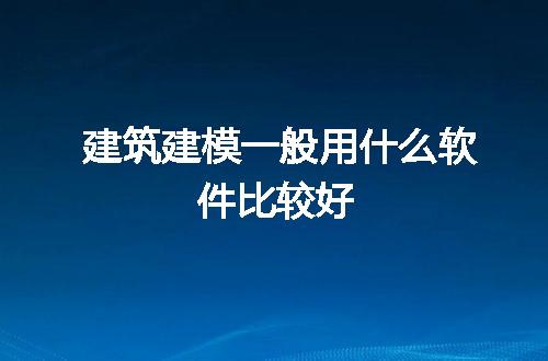 https://jian-housekeeper.oss-cn-beijing.aliyuncs.com/news/bannerImage/241185.jpg