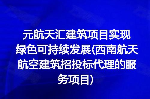 https://jian-housekeeper.oss-cn-beijing.aliyuncs.com/news/bannerImage/241200.jpg