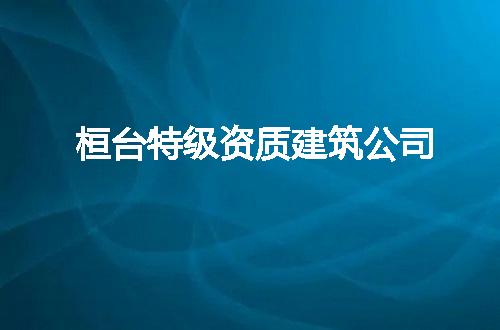 https://jian-housekeeper.oss-cn-beijing.aliyuncs.com/news/bannerImage/241213.jpg