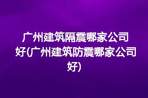 https://jian-housekeeper.oss-cn-beijing.aliyuncs.com/news/bannerImage/241214.jpg