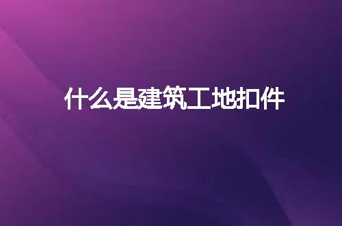 https://jian-housekeeper.oss-cn-beijing.aliyuncs.com/news/bannerImage/241222.jpg