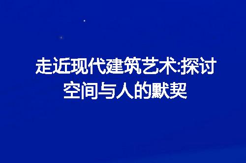https://jian-housekeeper.oss-cn-beijing.aliyuncs.com/news/bannerImage/241230.jpg