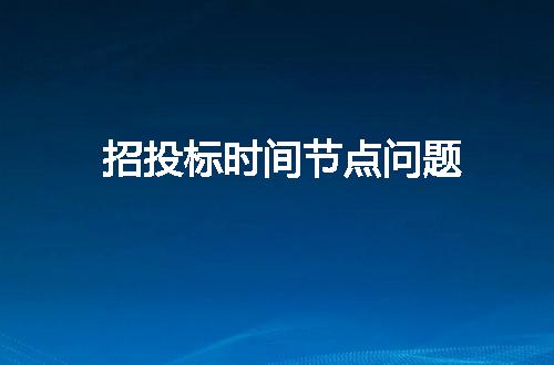 https://jian-housekeeper.oss-cn-beijing.aliyuncs.com/news/bannerImage/241231.jpg