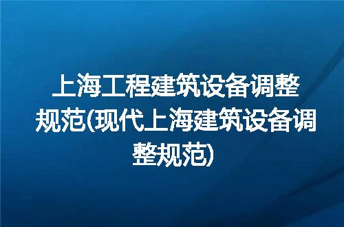 https://jian-housekeeper.oss-cn-beijing.aliyuncs.com/news/bannerImage/241242.jpg