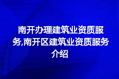 https://jian-housekeeper.oss-cn-beijing.aliyuncs.com/news/bannerImage/241250.jpg