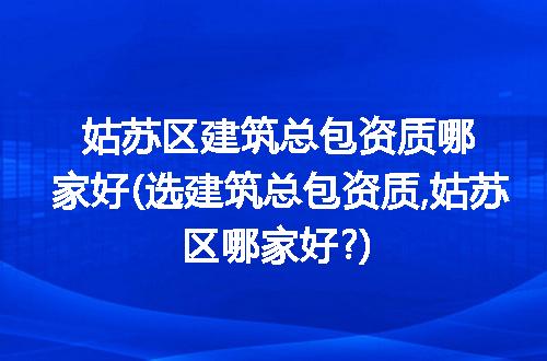 https://jian-housekeeper.oss-cn-beijing.aliyuncs.com/news/bannerImage/241253.jpg