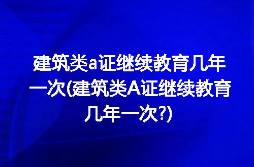 https://jian-housekeeper.oss-cn-beijing.aliyuncs.com/news/bannerImage/241261.jpg