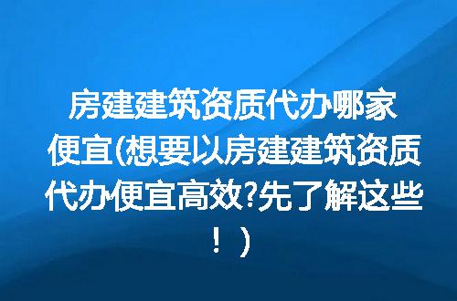 https://jian-housekeeper.oss-cn-beijing.aliyuncs.com/news/bannerImage/241266.jpg