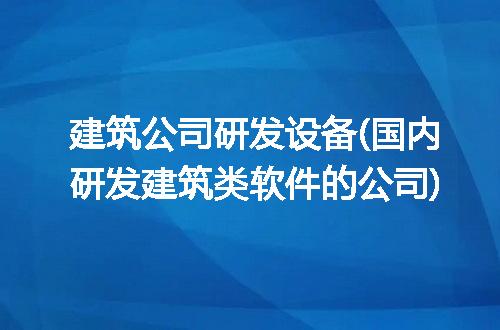 https://jian-housekeeper.oss-cn-beijing.aliyuncs.com/news/bannerImage/241520.jpg