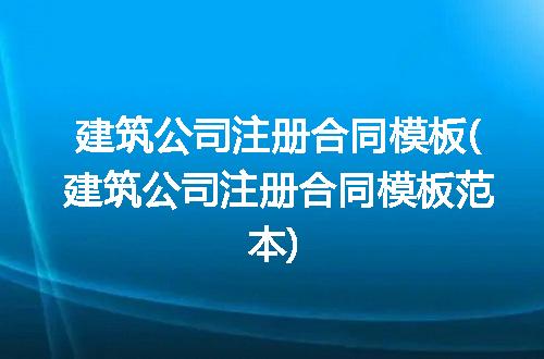 https://jian-housekeeper.oss-cn-beijing.aliyuncs.com/news/bannerImage/241525.jpg