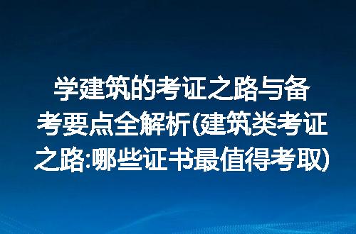 https://jian-housekeeper.oss-cn-beijing.aliyuncs.com/news/bannerImage/241539.jpg