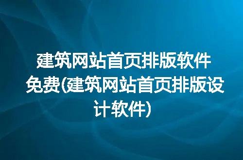 https://jian-housekeeper.oss-cn-beijing.aliyuncs.com/news/bannerImage/241548.jpg