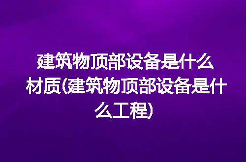 https://jian-housekeeper.oss-cn-beijing.aliyuncs.com/news/bannerImage/241569.jpg