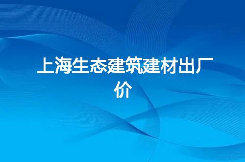 https://jian-housekeeper.oss-cn-beijing.aliyuncs.com/news/bannerImage/241574.jpg