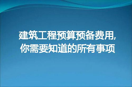 https://jian-housekeeper.oss-cn-beijing.aliyuncs.com/news/bannerImage/241593.jpg