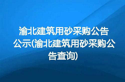 https://jian-housekeeper.oss-cn-beijing.aliyuncs.com/news/bannerImage/241601.jpg
