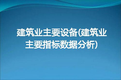 https://jian-housekeeper.oss-cn-beijing.aliyuncs.com/news/bannerImage/241605.jpg